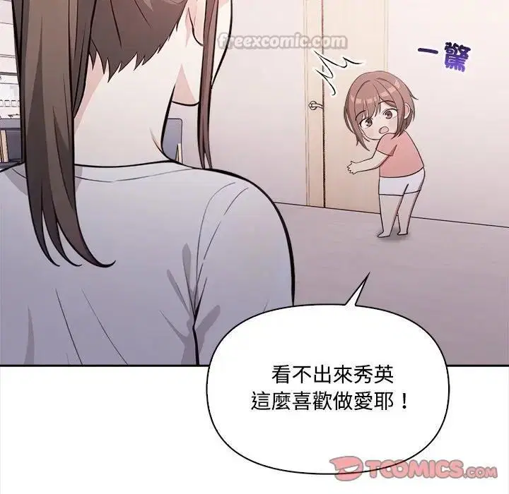 第15話