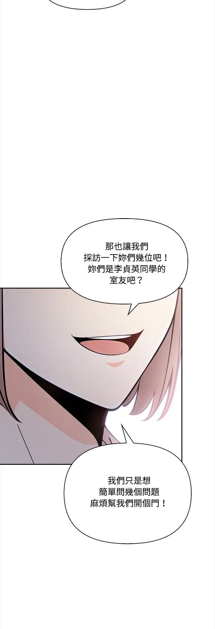 第16話