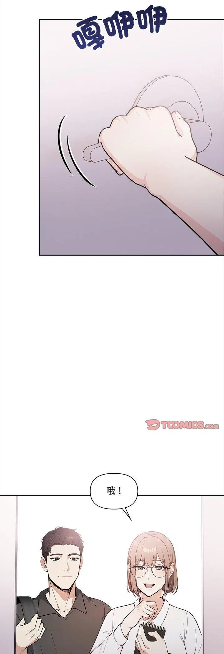 第16話