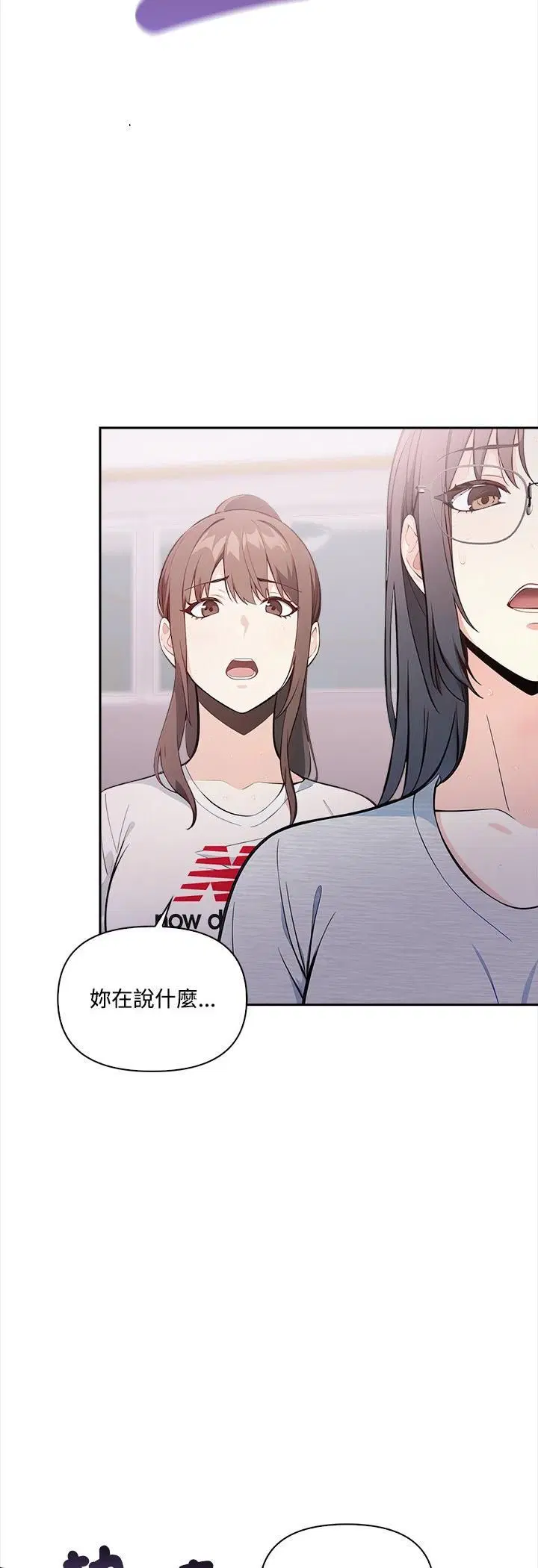 第16話