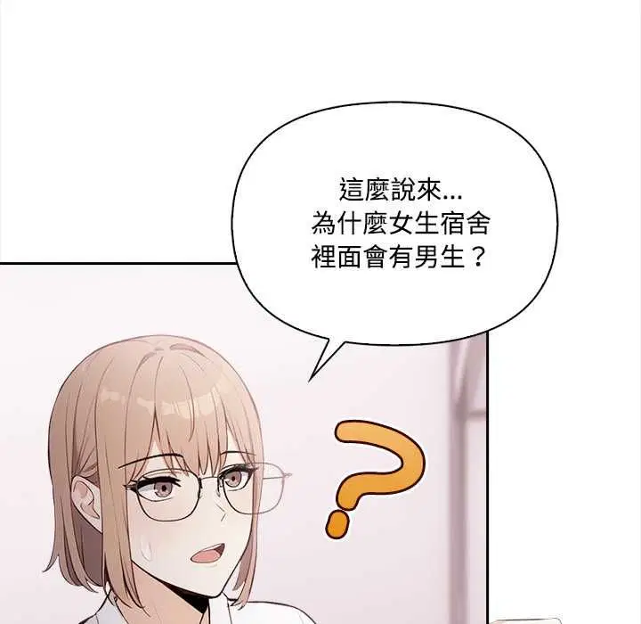 第17話