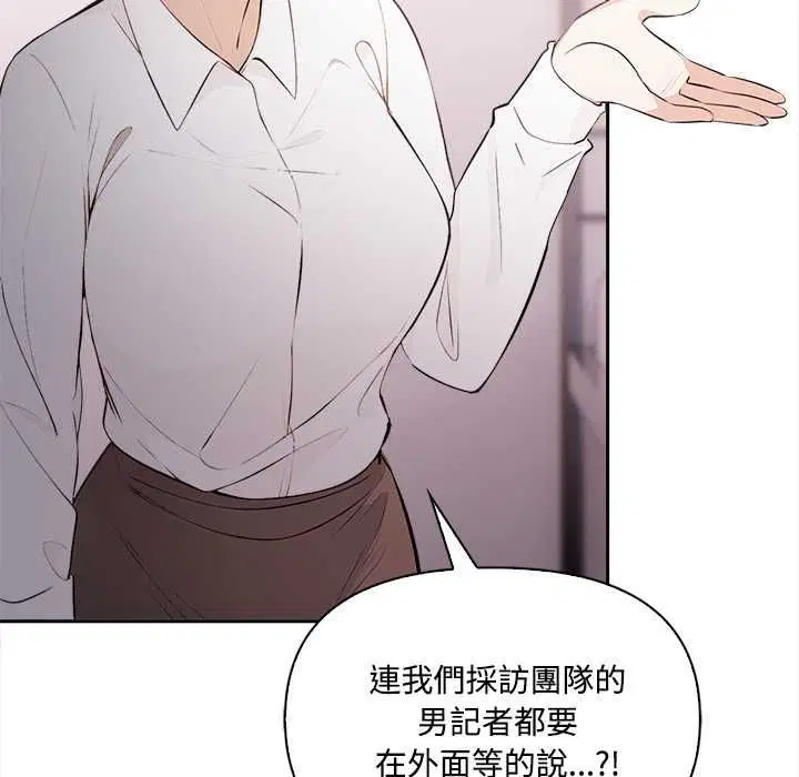第17話