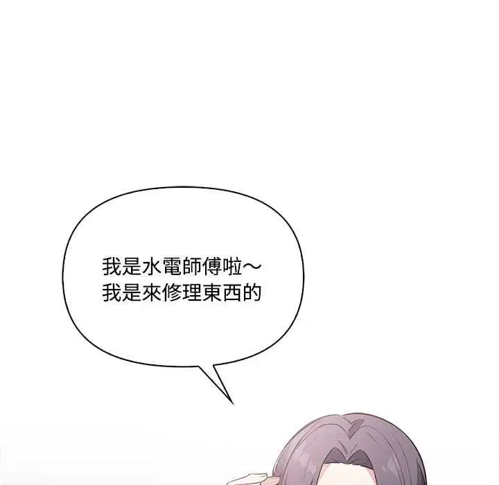 第17話
