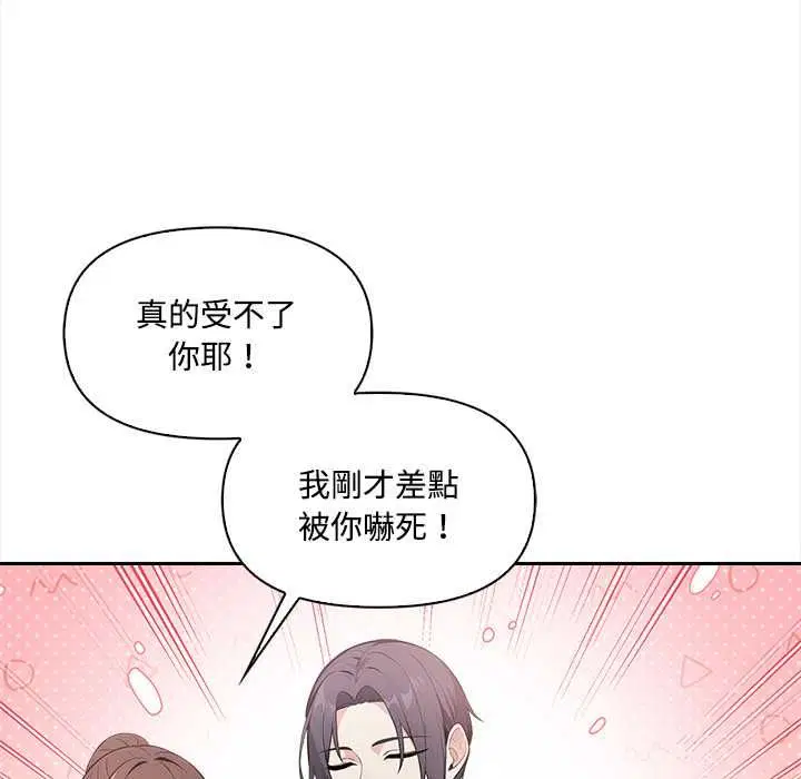 第17話