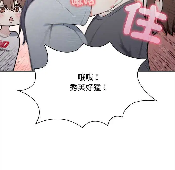 第17話