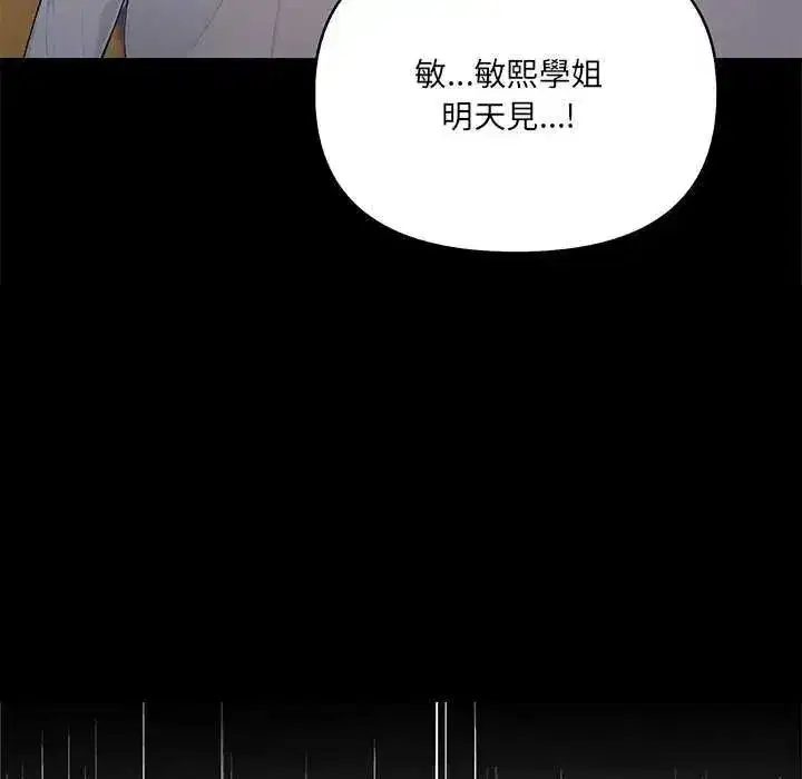第27話