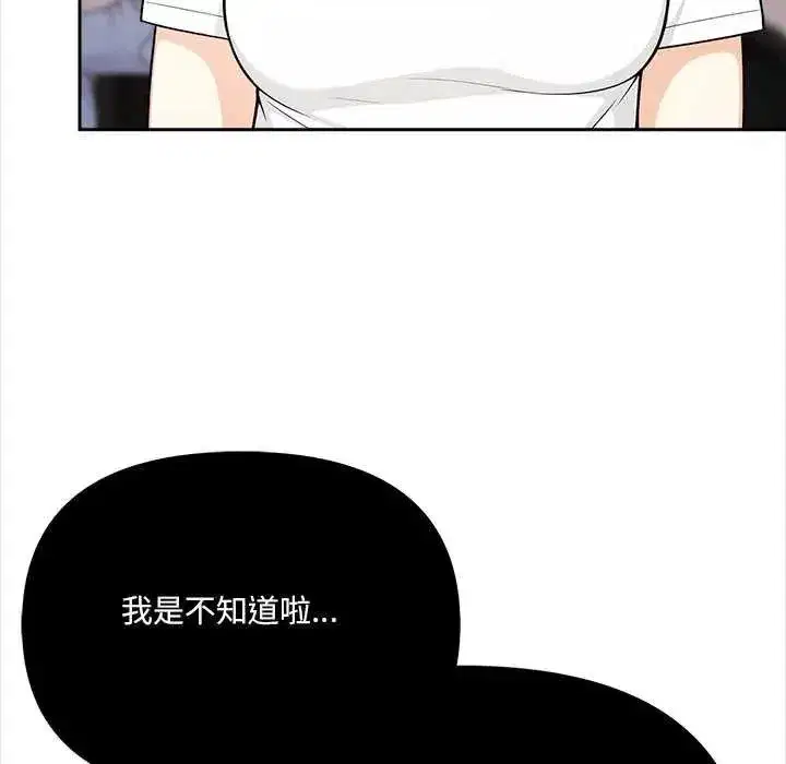 第27話