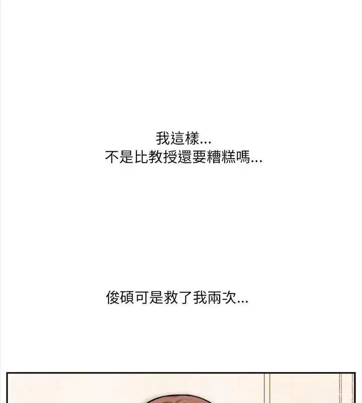 第28話