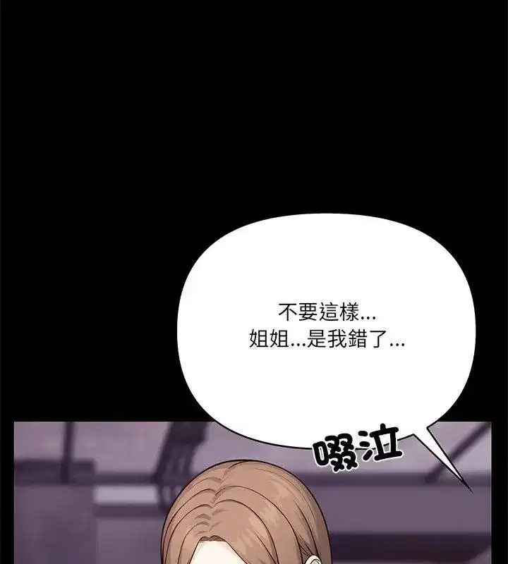 第28話