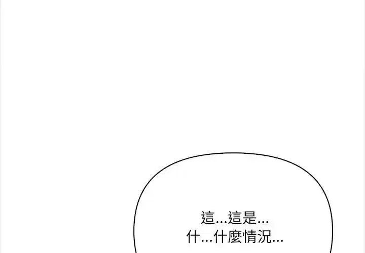 第29話