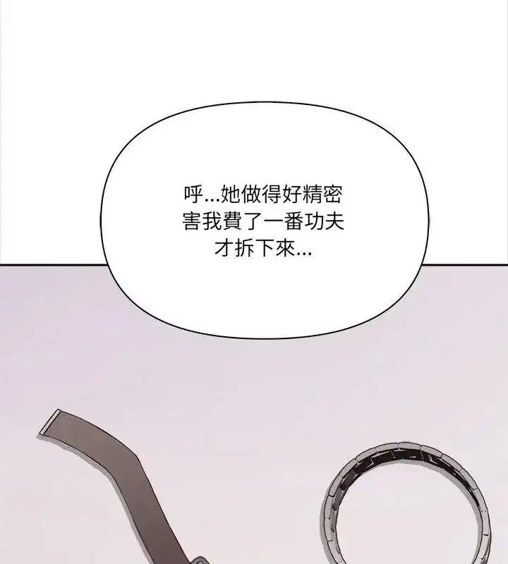 第29話