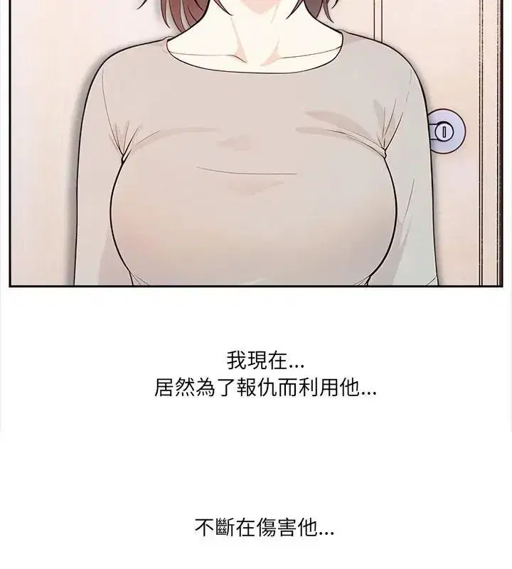 第29話