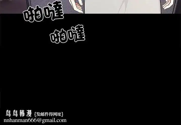 第29話