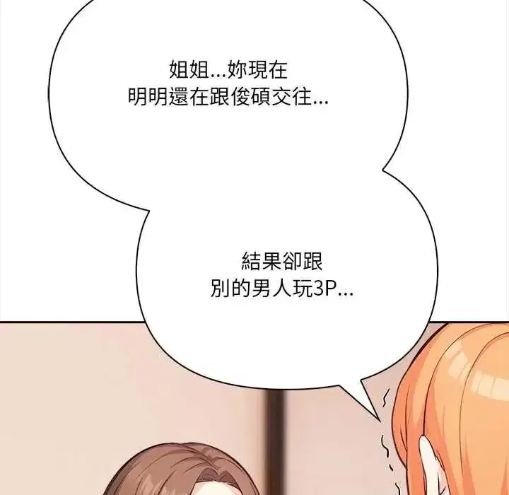 第30話
