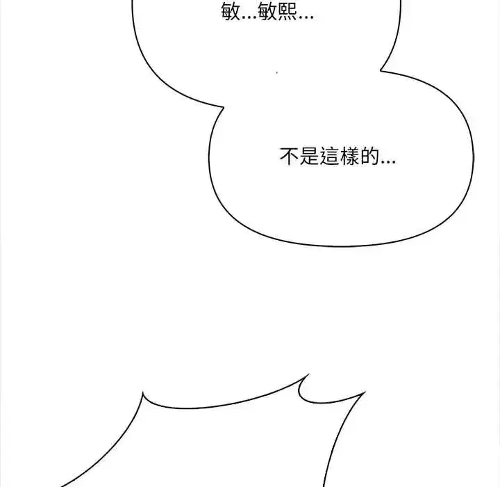 第30話