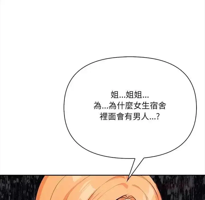 第30話
