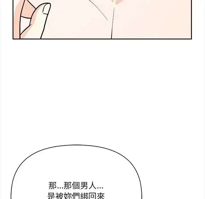 第30話