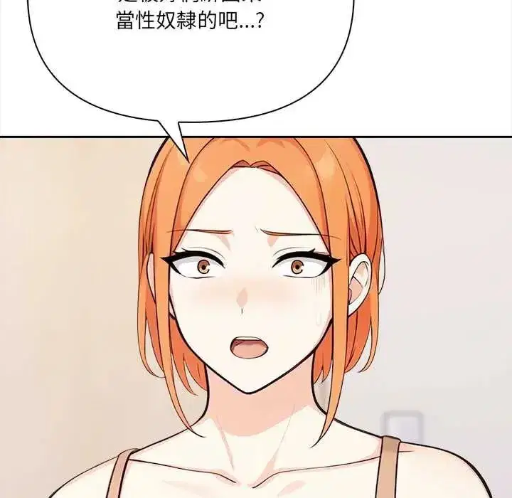 第30話