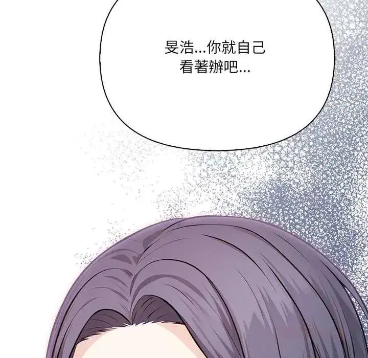 第30話