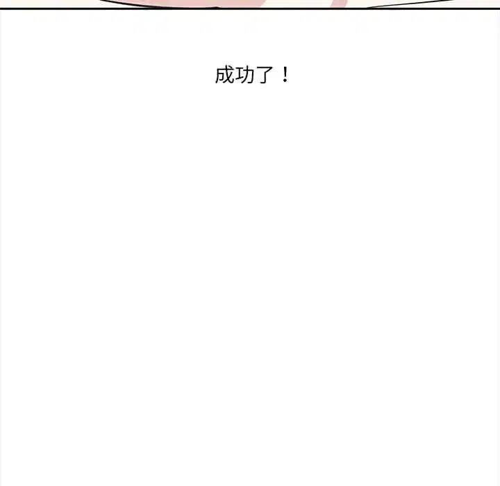 第30話