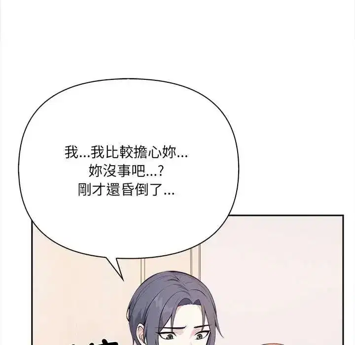 第30話