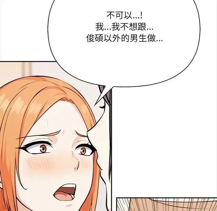 第31話