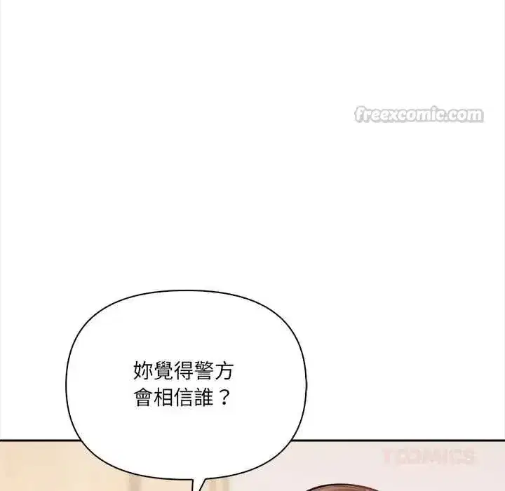 第32話