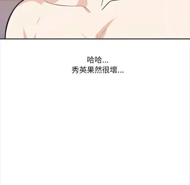第32話