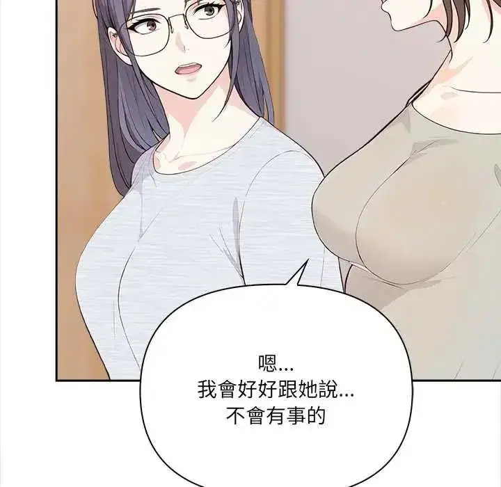 第32話