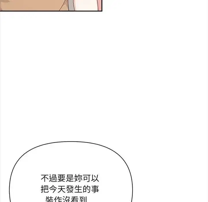 第32話