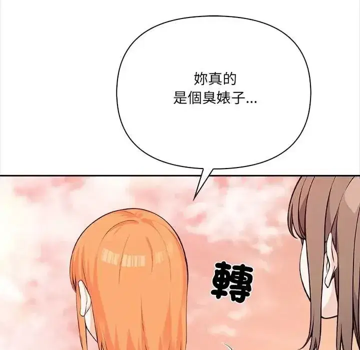 第32話