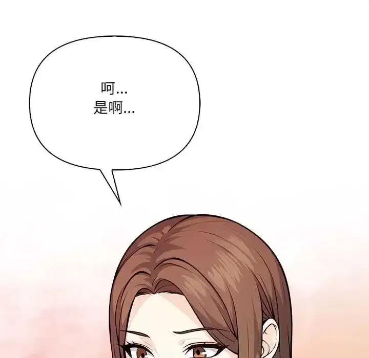第32話