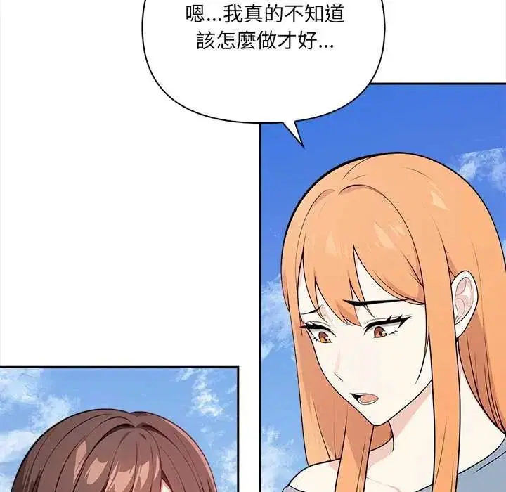 第33話
