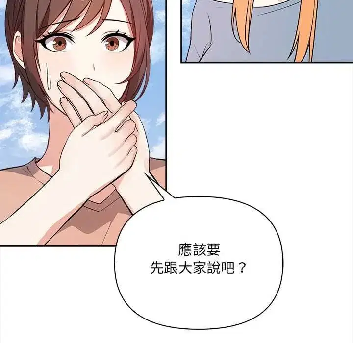第33話