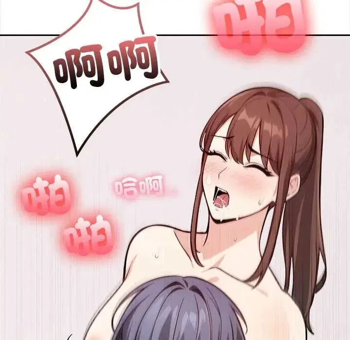 第33話
