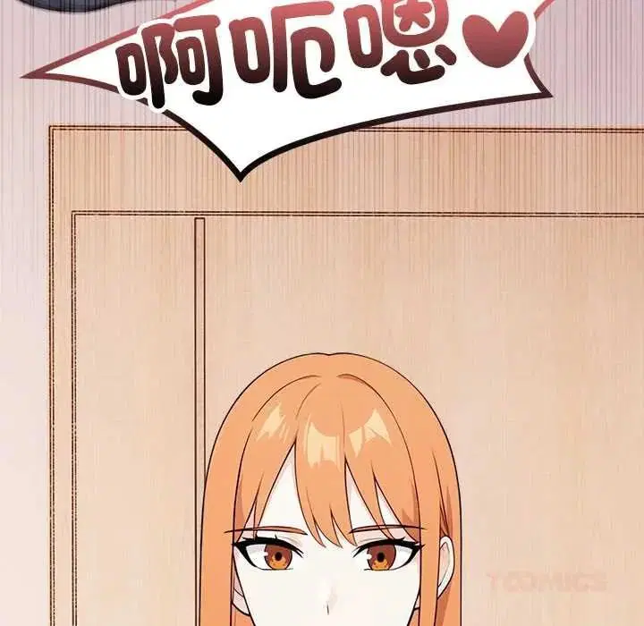 第33話