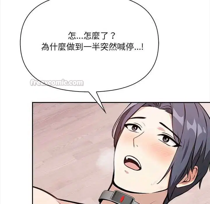 第34話
