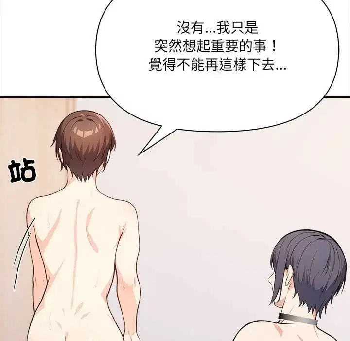 第34話