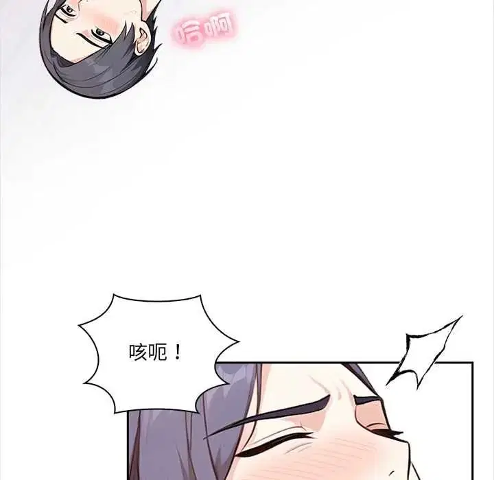 第34話