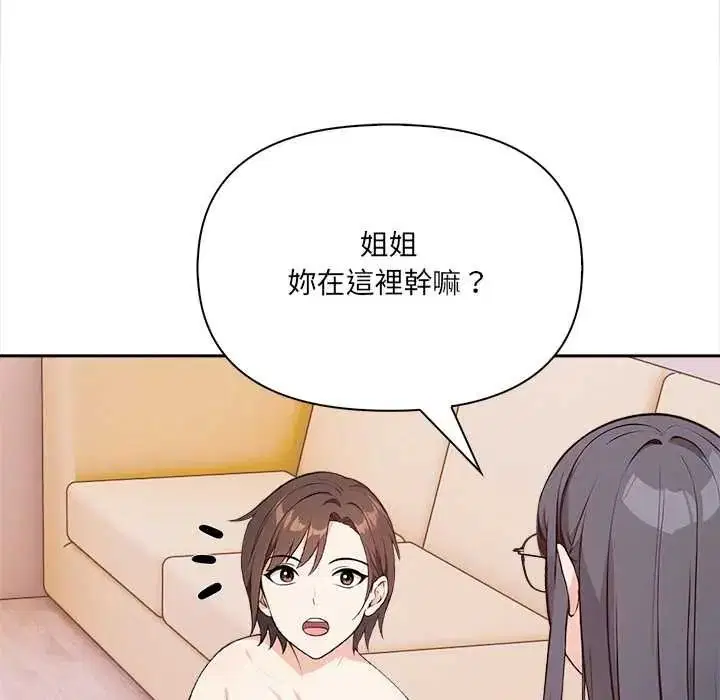 第34話