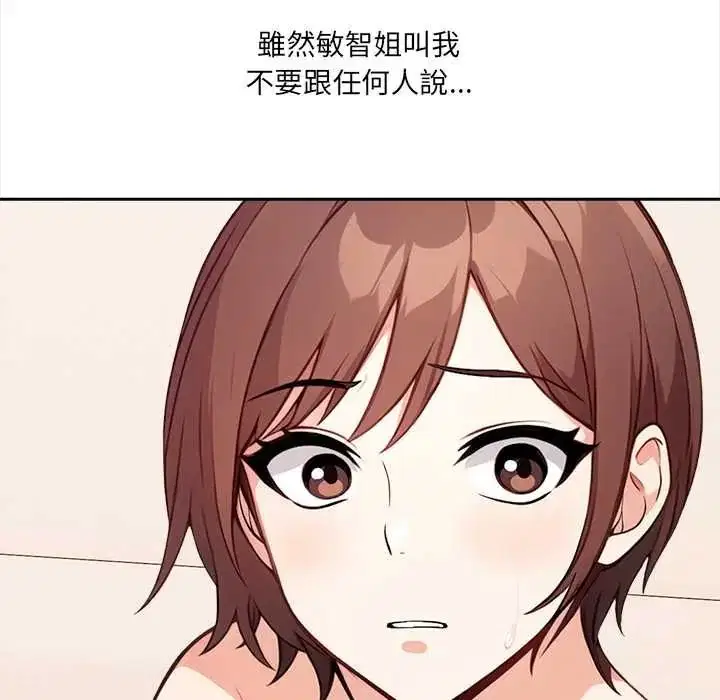 第34話