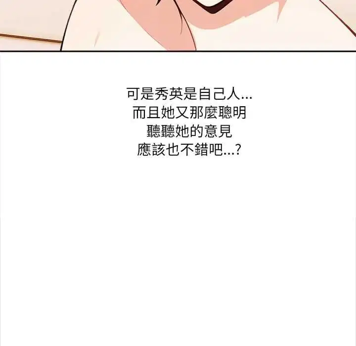 第34話