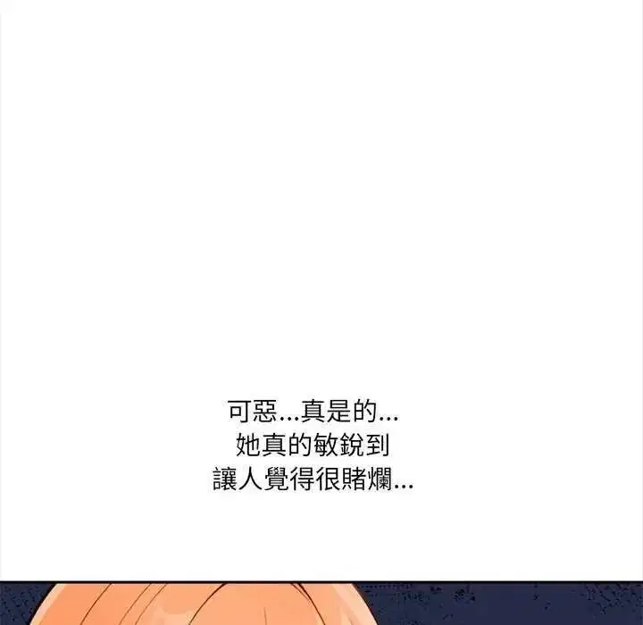第36話