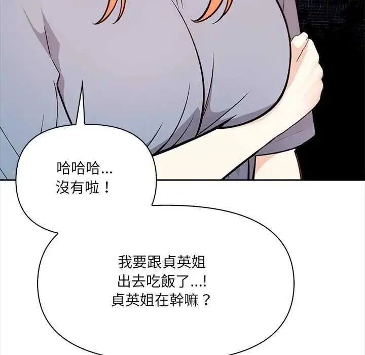 第36話