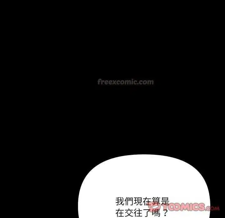 第36話