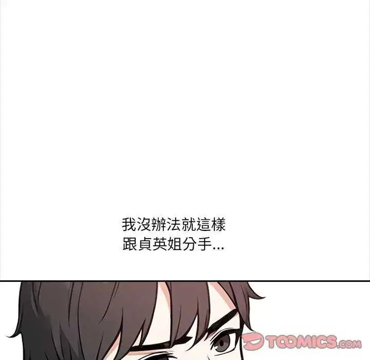 第36話