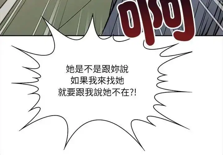 第37話