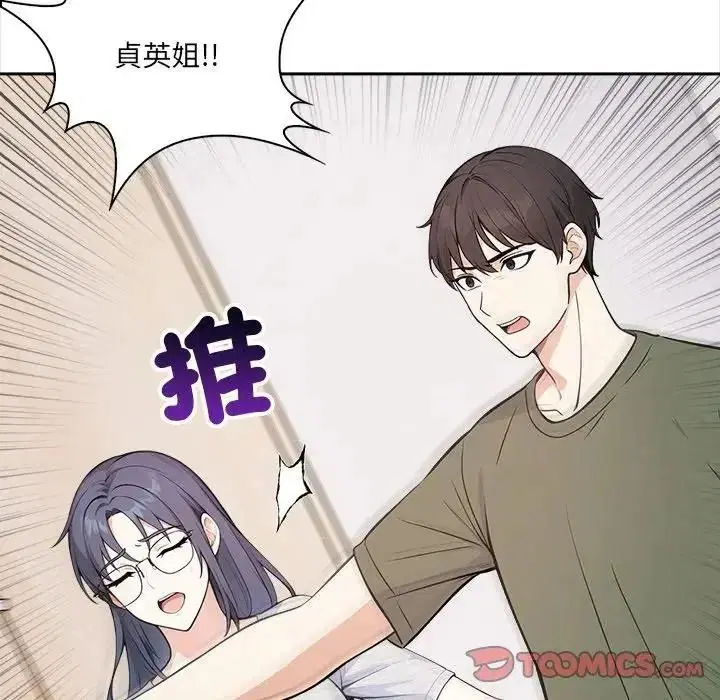 第37話