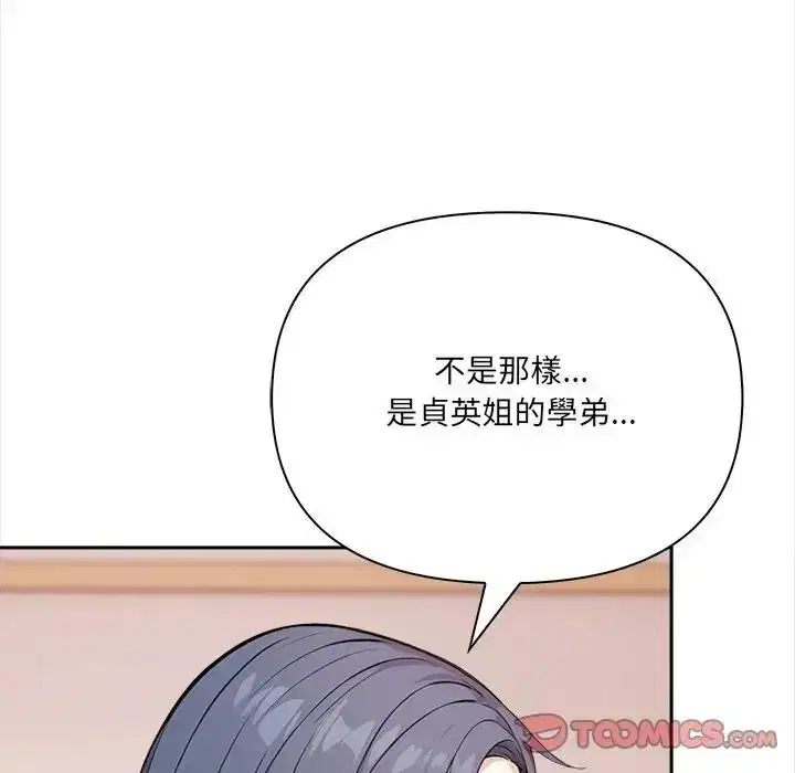第37話