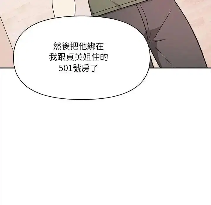 第37話